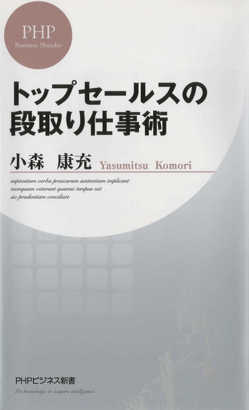 KOMORI1 (2).jpg