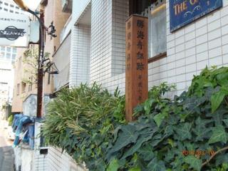 130319_arukoukai_002-thumbnail2.jpg2028429.jpg