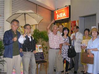 110910_40_sangakushashin009-r-thumbnail2.jpg